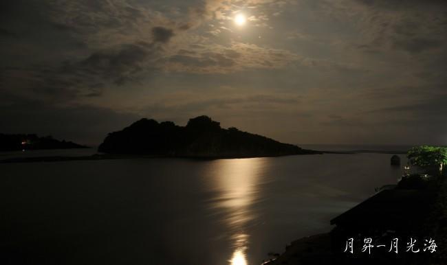 丰滨千禧山庄住宿加早餐旅馆 外观 照片